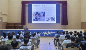 영양도서관, 영양중·고등학교에서 이명현 천문학 박사 특강 개최