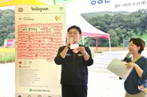 청송군, 자원봉사단체 리더 워크숍 개최