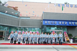 울진군, 북면사무소 신청사에서 새 출발!