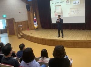 경산교육지원청, 청렴학습동아리 주관 청렴특강 개최
