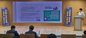 경북도, 청년 공무원의 톡톡 튀는 아이디어, 디지털 힘으로 새로운 지방시대를 열자!!