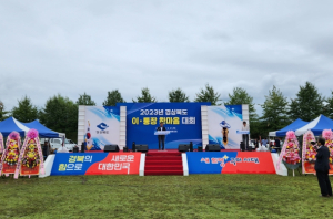 경북도 이·통장, 한마음대회로 화합 다져...