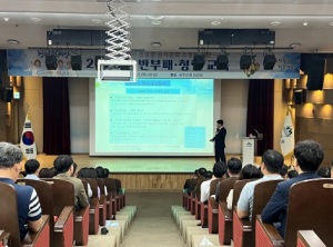 성주군, 공직사회 청렴문화 정착을 위한 `반부패․청렴교육` 실시