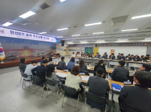 군위군, 민선8기 공약 추진상황 보고회 개최