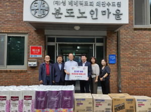 경북도의회 정한석 의원, 추석맞아 노인복지시설 위문
