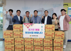 김희수 경북도의원, 창포종합사회복지관에서 한가위 情 나눠