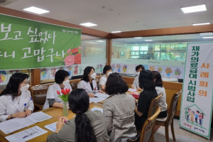 구미시 재가 의료급여 서비스 제공…의료급여 수급자 삶의 질 향상
