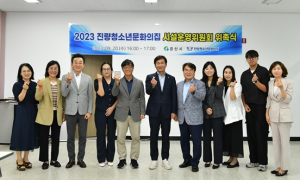 경산시, 진량청소년문화의집 시설운영위원회 위촉식 개최