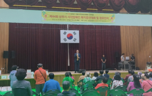 상주시, 시각장애인 복지증진대회 경로잔치 개최