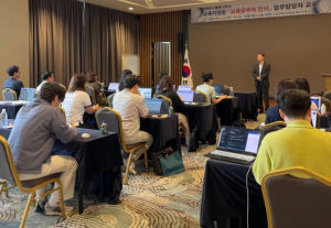 경북교육청, 교육공무직 인사 업무담당자 역량 강화 교육 실시