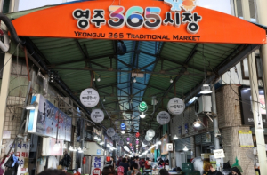 영주시, 추석맞이 전통시장 활력 장보기 행사 및 물가안정 캠페인 추진