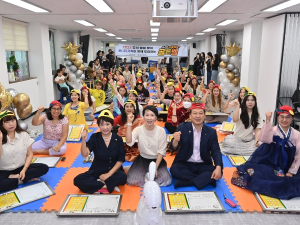 대구 남구, 2023 계묘년 추석명절맞이 다문화가족과 함께하는 도전! 어울림 골든벨 실시