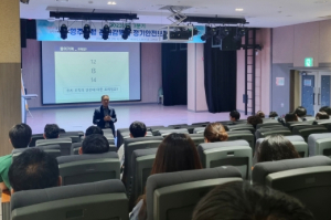 영주시, 3분기 관리감독자 정기안전보건교육 실시