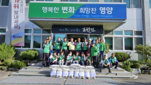 영양군 일월면 새마을회, 추석맞이 쌀 나눔 행사