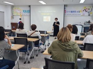 영덕교육지원청, 학부모회장협의회 연수 개최