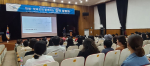 영덕군교육발전위원회, ‘진학 설명회’ 성황리 개최