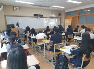 울진군 후포중학교 마음성장 학교 운영