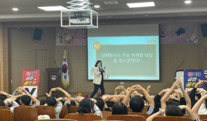 군위군 보건소, 도전! 금연 골든벨 운영