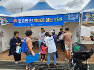 봉화군, 안전문화 확산 캠페인 추진