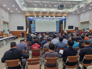 봉화군 지방하천 재해복구 사업 실시설계 주민설명회 열어