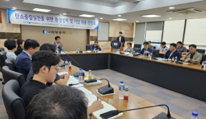구미시, 기업체 환경안전책임자 소리에 귀 기울이다