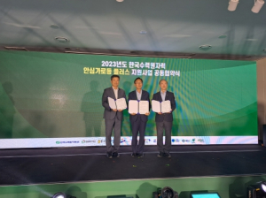 울진군, 2023년 안심가로등 플러스 지원사업 공모 선정