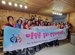 울진군 후포면 지역사회보장협의체, 9월 마음 담은 김치 반찬 사랑 나눔 실천
