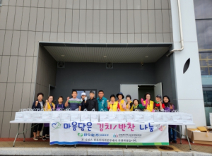울진군 죽변면 지역사회보장협의체, 취약계층 반찬 지원