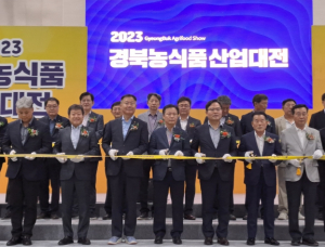 세상을 움직이는 힘! 경북농식품