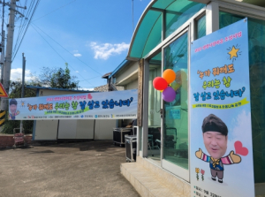영천시, “누가 뭐래도 우리는 참 잘 살고 있습니다”