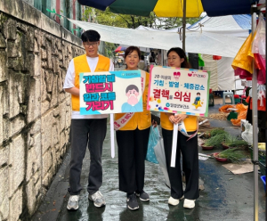 달성군 보건소,  명절맞이 감염병 예방 홍보 캠페인 실시