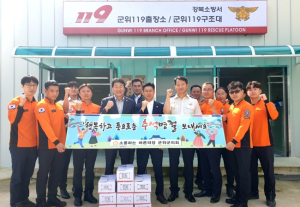 군위군의회, 추석맞이 소방시설 등 위문