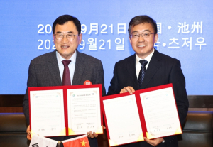 “APEC 개최도시 유치 한발 더”···경주시, 중국 츠저우시와 자매 결연