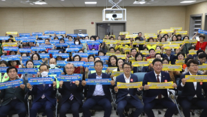 2025 APEC 경주 유치 100만 서명운동, 자원봉사 서포터즈가 책임진다