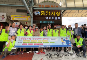 경주시, 다중이용시설 안전점검·안전수칙 홍보 캠페인 실시