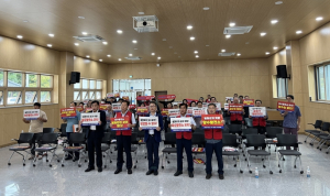 봉화군, 양수발전소 유치 주민설명회 개최