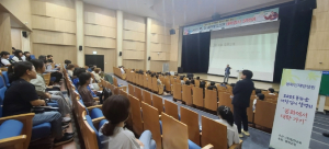 봉화인재양성원, 입시전문가 초청 대학 입시 설명회 개최