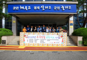 칠곡군 희망복지지원팀, 추석명절 맞이 “희망키트” 나눔