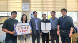 구미시, 경북 지적측량 경진대회서 2회 연속 최우수상 쾌거