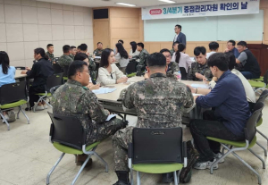 포항시, ‘3분기 중점관리 대상자원 확인의 날’ 행사 개최