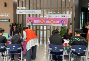 포항시 북구 정신건강복지센터, 에코프로에서 찾아가는 심리지원서비스 진행