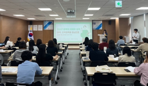 포항시 북구보건소, 경북 중독 대응협의체 청소년 중독예방 세미나 개최