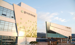 국립대구과학관, 28, 30일`추석 연휴, 무료 개방`행사