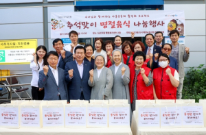 대구 중구 남산情 공유부엌, 추석맞이‘음식 나눔행사’진행
