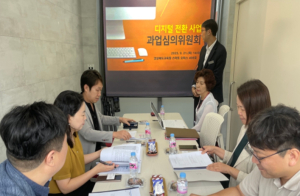경북교육청, 디지털 전환 사업으로 교직원 업무 경감!