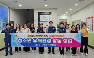 성주군, 개학기 학교 주변 청소년 유해환경 개선 합동점검 및 캠페인 실시
