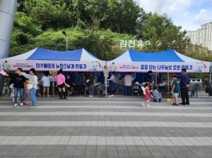 김천녹색미래과학관, 창의 과학 만들기 체험 마당 개최
