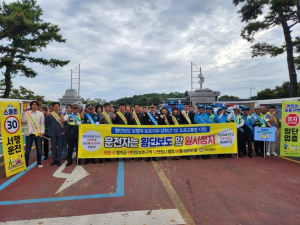 의성교육지원청, 등굣길, 교통사고 없는 안전 의성 만들어요