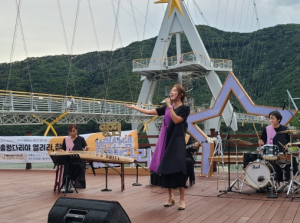 영천시, 문화가 있는 날 보현산댐 출렁다리 국악 한마당 열려