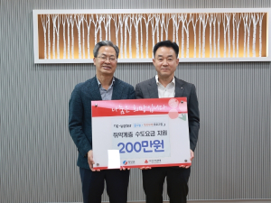 영양군, 취약계층에 수도요금 지원
